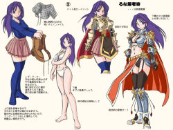 Rule 34 | 1girl, armor, armored boots, belt, bikini armor, black gloves, black thighhighs, blue shirt, blue thighhighs, boobplate, boots, bra, breastplate, breasts, brown belt, cape, chainmail, cleavage, closed mouth, commentary request, cross, cross of prontera, expressionless, full body, gloves, long hair, long sleeves, looking at viewer, lord knight (ragnarok online), medium breasts, miniskirt, multiple views, panties, pauldrons, pelvic curtain, pink skirt, pointing out the details, purple eyes, purple hair, ragnarok online, red cape, rune knight (ragnarok online), shirt, shoulder armor, simple background, skirt, spiked gauntlets, spiked pauldrons, tatsumi ray, thighhighs, translation request, underwear, white bra, white panties