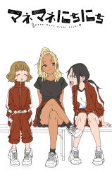 3girls ^_^ absurdres black_hair black_shirt blonde_hair blush brown_hair closed_eyes closed_mouth commentary_request crossed_legs dark-skinned_female dark_skin highres himemiya_yuki ichinose_karina jacket long_hair long_sleeves looking_at_another manemane_nichinichi medium_hair multiple_girls nagisa_akane open_mouth red_jacket shirt shoes short_hair short_sleeves simple_background sitting sneakers track_jacket translation_request white_background white_footwear yamamoto_souichirou
