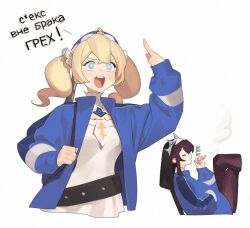 abbystea angry barbara_(genshin_impact) belt blonde_hair blue_eyes blue_jacket cigarette cleavage_cutout clothing_cutout cross dress fishnet_leggings genshin_impact gun gun_on_back hat holding holding_cigarette jacket legs_up nun nurse_cap on_chair open_mouth orthodox_cross pointing pointing_up red_hair rosaria_(genshin_impact) russian_text shouting smoking teeth twintails upper_teeth_only v-shaped_eyebrows veil weapon weapon_on_back white_dress