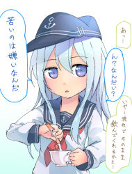 10s 1girl anchor_symbol blue_eyes coffee cup disposable_cup female_focus flat_cap hair_between_eyes hat hibiki_(kancolle) kantai_collection long_hair long_sleeves magenta_(atyana) neckerchief open_mouth school_uniform serafuku silver_hair solo sugar teacup translation_request