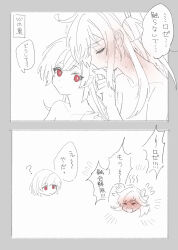 Rule 34 | &gt; &lt;, 2girls, ?, blush, closed mouth, collarbone, commentary request, ear blush, emptyayya, greyscale, highres, long hair, monochrome, multiple girls, neck blush, nude, red eyes, sky striker ace - raye, sky striker ace - roze, speech bubble, spot color, sweat, translation request, yu-gi-oh!, yuri