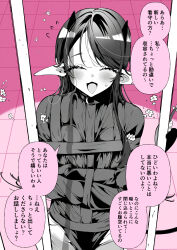 1girl absurdres bars bdsm blush bondage bound bound_arms closed_eyes collar demon_girl demon_horns demon_tail facing_viewer flower highres horns long_hair open_mouth original ouchi_kaeru parted_bangs partially_colored pointy_ears smile solo straitjacket sweatdrop tail tile_floor tiles upper_body