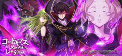 Rule 34 | 1boy, 2girls, black cape, black gloves, black hair, black jacket, black sleeves, brown hair, c.c., cape, closed eyes, code geass, code geass: lost stories, copyright name, detached sleeves, floating hair, frown, geass, gloves, green hair, highres, holding, jacket, lelouch vi britannia, long hair, long sleeves, looking at viewer, multiple girls, nunnally vi britannia, official art, order of the black knights uniform, parted lips, purple eyes, purple jacket, short hair, upper body, yellow eyes