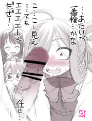 1boy 3girls :d :o ^_^ ahoge asashimo_(kancolle) bar_censor blunt_bangs blush bow bowtie censored closed_eyes dress drooling ebifly erection glasses hair_over_one_eye hands_in_opposite_sleeves kantai_collection long_hair long_sleeves looking_at_another looking_at_penis makigumo_(kancolle) male_pubic_hair monochrome mosaic_censoring multiple_girls one_eye_covered open_mouth parted_lips penis penis_awe pubic_hair sharp_teeth signature smile teeth wide-eyed yuugumo_(kancolle)
