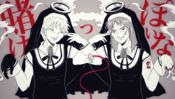 2boys akagi:_yami_ni_oritatta_tensai akagi_shigeru cigarette clenched_teeth collared_shirt commentary_request debt dice fukumoto_mahjong fumioka gloves grey_background grin habit halo holding holding_cigarette holding_dice holding_mahjong_tile itou_kaiji kaiji kamippoina_(vocaloid) locked_arms long_hair looking_at_another looking_to_the_side mahjong mahjong_tile male_focus multiple_boys red_eyes scar scar_on_ear scar_on_face scar_on_hand shirt short_bangs short_hair single_glove sleeveless sleeveless_shirt smile smoke spot_color sweat teeth translation_request upper_body vocaloid wrist_cuffs
