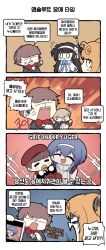 0_0 3boys 3girls 4koma :3 =_= @_(symbol) @_@ ^_^ aged_down anger_vein baby beret black_hair black_necktie blank_eyes blonde_hair blue_eyes blue_hair blue_ribbon bow bowtie brown_hair caption carrying carrying_baby carrying_person chibi child clenched_hands clip_studio_paint_(medium) closed_eyes coat comic commander_(girls&#039;_frontline) cosplay dp-12_(girls&#039;_frontline) dress eyewear_on_head faceless faceless_male flying_sweatdrops frown girls&#039;_frontline griffin_&amp;_kryuger_logo griffin_&amp;_kryuger_military_uniform hair_bun hair_ribbon hairband hat highres holding holding_tablet_pc kalina_(girls&#039;_frontline) kalina_(girls&#039;_frontline)_(cosplay) korean_text long_hair madcore meme meme_request multiple_boys multiple_girls neck_ribbon necktie official_alternate_costume orange_hair p90_(girls&#039;_frontline) pacifier pointing red_bow red_bowtie red_coat red_headwear ribbed_sweater ribbon school_uniform sharp_teeth short_hair shouting sparkle sweatdrop sweater tablet_pc teeth translation_request turn_pale type_95_(girls&#039;_frontline) type_95_(kite_flyer_in_spring)_(girls&#039;_frontline) v-shaped_eyebrows very_long_hair white_dress white_hairband white_sweater