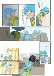 1boy 1girl akashi_(sorobochi) bad_id bad_tumblr_id bike_shorts blue_hair coke-bottle_glasses comic glasses headband highres ink ink_tank_(splatoon) inkling inkling_boy inkling_player_character katou_(osoraku) killer_wail_(splatoon) kobushime_(sorobochi) manual nintendo octoling outdoors pointy_ears shirt short_hair shorts sky splatoon_(series) splatoon_1 splattershot_jr._(splatoon) t-shirt takozonesu tentacle_hair translation_request walking yellow_shirt