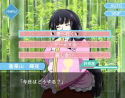 Rule 34 | 1girl, bamboo, bamboo forest, black hair, closed eyes, collared shirt, commentary request, dialogue box, dialogue options, facing viewer, fake screenshot, forest, frilled shirt collar, frilled sleeves, frills, houraisan kaguya, long hair, long sleeves, multi-source commentary, nature, outdoors, pink shirt, pink skirt, red skirt, shirt, skirt, smile, sniper16783072, solo, touhou, translation request, very long hair, visual novel, wide sleeves, yin yang