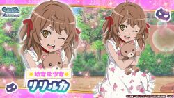 1girl ;d aged_down blue_sky brown_eyes brown_hair character_name child choker commentary_request copyright_logo copyright_name copyright_notice danmachi_memoria_freese day dress dungeon_ni_deai_wo_motomeru_no_wa_machigatteiru_darou_ka floral_print floral_print_dress holding holding_stuffed_toy liliruca_arde looking_at_viewer official_alternate_costume one_eye_closed open_mouth outdoors red_choker second-party_source sky smile sparkle stuffed_animal stuffed_toy teddy_bear teeth tree two_side_up upper_teeth_only white_dress