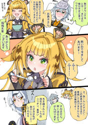 1boy 2girls animal_ear_fluff animal_ears blonde_hair commentary_request gloves green_eyes jacket ju_fufu long_hair looking_at_viewer multiple_girls nodachi_(nodati51) open_mouth smile striped_fur striped_hair tail tiger_ears tiger_girl tiger_tail translation_request wise_(zenless_zone_zero) yixuan_(zenless_zone_zero) zenless_zone_zero