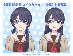 Rule 34 | +++, 1girl, :d, akihitohappy, blue background, blue eyes, blue hair, blue ribbon, blush, border, brown cardigan, brown dress, cardigan, character logo, closed mouth, commentary request, comparison, cropped torso, derivative work, dress, hair ribbon, half updo, hasu no sora school uniform, highres, link! like! love live!, long hair, long sleeves, looking at viewer, love live!, low twintails, mole, mole on neck, motion lines, murano sayaka, neckerchief, open cardigan, open clothes, open mouth, red neckerchief, ribbon, sailor collar, sailor dress, school uniform, screenshot redraw, smile, split mouth, translation request, twintails, virtual youtuber, white border, white sailor collar, winter uniform
