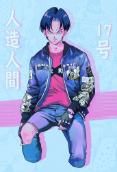 1boy absurdres alternate_hair_length alternate_hairstyle amachu_a android_16 android_17 android_18 black_hair blue_eyes blue_jacket cell_(dragon_ball) commentary cropped_legs dr._gero_(dragon_ball) dragon_ball dragonball_z english_commentary fingerless_gloves gloves highres imperfect_cell invisible_chair jacket male_focus pants red_ribbon_army sitting smile solo torn_clothes torn_pants translation_request v-shaped_eyebrows