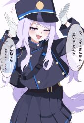 1girl absurdres armband bag belt blue_archive blush cosplay ekazawa_sdvx gloves hair_between_eyes hair_ornament halo hat highres hikari_(blue_archive) hikari_(blue_archive)_(cosplay) horse_girl looking_at_viewer mejiro_mcqueen_(umamusume) purple_eyes purple_hair simple_background solo sweat sweatdrop translation_request umamusume white_background