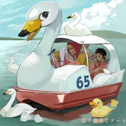 2boys baby_animal bird black_hair blonde_hair donquixote_rocinante duck duckling feeding grin hat highres lake male_focus multiple_boys one_piece outdoors santagawa smile swan swan_boat trafalgar_law