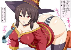 Rule 34 | 1boy, 1girl, alternate breast size, breasts, brown hair, inu-g, kono subarashii sekai ni shukufuku wo!, large breasts, megumin, penis