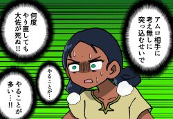 Rule 34 | 1girl, bindi, black hair, dark-skinned female, dark skin, double bun, dress, green eyes, gundam, gundam gquuuuuux, hair bun, highres, lalah sune, ogata (mm ogata rkgk), open mouth, short hair, short sleeves, solo, speech bubble, thought bubble, translation request, upper body