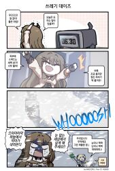 2girls 4koma :d ^^^ alarm_clock artist_name black_thighhighs blank_eyes blizzard blonde_hair blue_eyes brown_hair chibi clip_studio_paint_(medium) clock closed_eyes coat cold comic commentary_request dinergate_(girls&#039;_frontline) fingerless_gloves girls&#039;_frontline gloves hair_between_eyes hair_ornament hairclip highres holding holding_shovel k2_(girls&#039;_frontline) k5_(girls&#039;_frontline) korean_commentary korean_text long_hair long_sleeves madcore motion_lines multiple_girls off_shoulder open_mouth opening_door pixiv_id sangvis_ferri shovel shoveling smile snow snowing solid_oval_eyes sound_effects stretching sweat nervous_sweating thighhighs time translation_request trembling turn_pale very_long_hair wavy_mouth white_coat