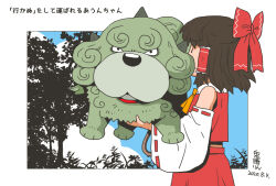 Rule 34 | 1girl, animal, ascot, black hair, blue sky, bow, cloud, commentary request, dated, day, detached sleeves, dog, frilled hair tubes, frills, full body, hair bow, hair tubes, hakurei reimu, holding, holding animal, holding dog, komano aunn, komano aunn (komainu), looking at viewer, onikobe rin, orange ascot, red bow, red shirt, red skirt, ribbon-trimmed sleeves, ribbon trim, shirt, short hair, sidelocks, skirt, skirt set, sky, sleeveless, sleeveless shirt, solo, touhou, translation request, tree, white sleeves