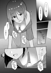 1girl all_fours blush breasts close-up comic downblouse earrings hanging_breasts highres jewelry large_breasts looking_at_viewer monochrome no_bra open_mouth original ringoanu short_hair smile solo speech_bubble stud_earrings translation_request