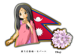 1girl black_hair brown_eyes dark_skin flag long_hair murakami_senami nepal nepalese_flag rhododendron