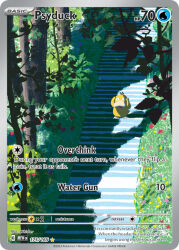 Rule 34 | animal focus, artist name, card (medium), character name, company name, copyright name, copyright notice, english text, flower, gen 1 pokemon, grass, hands on own head, nintendo, no humans, official art, open mouth, outdoors, pokemon, pokemon (creature), pokemon card, pokemon focus, pokemon tcg, psyduck, shadow, solo, stairs, third-party source, trading card, tree, whisker (pokemon)