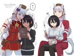 2girls :t animal_ears arm_up bag belt bento black_eyes black_hair black_jacket black_pants black_pantyhose black_skirt blush breasts brown_belt chest_harness china_dress chinese_clothes chopsticks collared_shirt cropped_jacket dress earmuffs eating emil1030_blue female_trainer_(umamusume) folder food food_on_face full-face_blush gloves gold_ship_(umamusume) grey_eyes grey_hair harness hat height_difference highres holding holding_bento holding_folder hood hood_down horse_ears horse_girl horse_tail jacket large_breasts leggings long_hair long_sleeves medium_breasts multiple_girls musical_note nervous_sweating open_mouth pants pantyhose pencil_skirt pillbox_hat red_dress red_hat red_jacket red_pants satchel shirt short_hair simple_background skirt sleeveless sleeveless_dress small_breasts sweat tail tall_female track_jacket track_pants trainer_(umamusume) translation_request twitter_username umamusume very_long_hair white_background white_gloves white_leggings white_shirt yuri