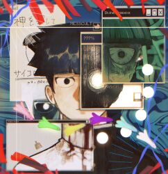 1boy abstract black_hair black_suit blood blood_on_clothes bowl_cut closed_mouth commentary ekubo_(mob_psycho_100) english_commentary formal_clothes gakuran highres kageyama_shigeo kageyama_shigeo_(???) looking_at_viewer male_focus messcult microsoft_windows mob_psycho_100 multiple_views psycho_helmet salt_middle_school_uniform school_uniform short_hair solid_circle_pupils straight-on suit upper_body user_interface white_suit windows_95 windows_classic