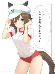 1girl absurdres adjusting_clothes adjusting_headwear animal_ears astroglia_cyte blue_eyes blush border bright_pupils brown_hair buruma cheval_grand_(umamusume) closed_mouth commentary cowboy_shot frown gym_shirt gym_uniform hands_in_own_hair hat highres horse_ears horse_girl horse_tail looking_at_viewer multicolored_hair peaked_cap red_buruma shirt short_hair short_sleeves solo standing streaked_hair t-shirt tail translated umamusume white_hair white_hat white_pupils white_shirt