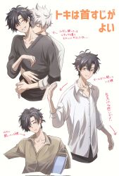 Rule 34 | 2boys, antenna hair, arrow (symbol), black hair, black pants, black shirt, blush, brown shirt, chair, cheng xiaoshi, closed eyes, closed mouth, collarbone, collared shirt, grin, hair between eyes, hand up, highres, hktk neochi, hug, hug from behind, kiss, kissing neck, long sleeves, lu guang, male focus, multiple boys, multiple views, on chair, open collar, open mouth, pants, ponytail, shiguang dailiren, shirt, short hair, short ponytail, simple background, sitting, smile, solo focus, standing, teeth, upper body, v-neck, white background, white hair, white shirt, yaoi