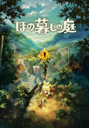 Rule 34 | 1girl, absurdres, blonde hair, chibi, highres, honogurashi no niwa, mountainous horizon, nature, official art, road sign, scenery, short hair, sign, sky, solo, town, watering can