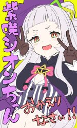 Rule 34 | 1girl, :d, black capelet, blush, bow, brown gloves, capelet, commentary request, cone hair bun, crop top, double v, gloves, grey hair, hair bun, hands up, hat, highres, hololive, kiritoma, long hair, long sleeves, murasaki shion, murasaki shion (1st costume), navel, open mouth, orange eyes, pink bow, purple hat, shirt, sleeves past wrists, smile, solo, striped clothes, striped shirt, tilted headwear, translation request, upper body, v, v-shaped eyebrows, vertical-striped clothes, vertical-striped shirt, very long hair, virtual youtuber, yellow background