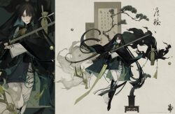 1girl absurdres black_boots black_hair bonsai boots chinese_clothes chinese_text commentary_request full_body hanfu highres holding holding_sword holding_weapon iotaectoplasm long_hair looking_at_viewer painting_(medium) plant potted_plant scroll solo spirit sword traditional_media watercolor_(medium) weapon