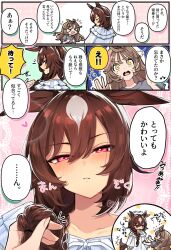 &gt;_&lt; 2girls ^^^ afterimage ahoge animal_ears blush braid braided_ponytail brown_hair chibi closed_mouth dress ear_wiggle ears_down female_trainer_(umamusume) flying_sweatdrops grey_shirt half-closed_eyes heart highres holding_another&#039;s_hair horse_ears horse_girl horse_tail long_hair looking_at_viewer multiple_girls nervous_sweating nightgown notice_lines pov red_eyes shirohashi_akari_(toji_(y2toj2)) shirt sirius_symboli_(umamusume) speech_bubble sweat tail tail_wagging toji_(y2toj2) trainer_(umamusume) translation_request twitter_username umamusume upper_body watermark white_dress yellow_eyes yuri