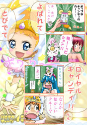 10s 3girls 4koma aino_megumi blonde_hair blue_eyes blue_hair candy_(smile_precure!) choker comic creature double_bun happinesscharge_precure! looking_back multiple_girls pink_hair pop_(smile_precure!) precure pururun_z ribbon_(happinesscharge_precure!) royal_candy shirayuki_hime short_hair smile smile_precure! tiara translation_request white_choker wrist_cuffs