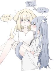 2girls animal_ear_fluff animal_ears bang_dream! bang_dream!_it&#039;s_mygo!!!!! blonde_hair blue_hair blush carrying cat_ears cat_girl cat_tail commentary_request dog_ears dog_girl dog_tail ear_blush highres kemonomimi_mode long_hair medium_hair misumi_uika multiple_girls open_mouth princess_carry purple_eyes shirt sifro_ll simple_background speech_bubble sweatdrop tail togawa_sakiko translation_request white_background white_shirt yellow_eyes yuri