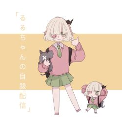1girl bandaged_head bandages black_horns blonde_hair blunt_bangs cellphone chibi chibi_inset collared_shirt eyepatch fang green_eyes green_neckerchief green_skirt highres horns long_sleeves miniskirt neckerchief phone phone_eyepatch pink_shoes pink_sweater pleated_skirt puffy_sleeves ruru_(shinsei_kamattechan) shinsei_kamattechan shirt shoes short_hair single_horn skin_fang skirt sleeves_past_fingers sleeves_past_wrists stuffed_animal stuffed_mouse stuffed_toy sweater translation_request triangle_mouth white_shirt woshizn