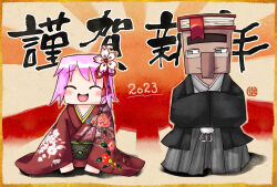 1boy 1girl 2023 :d ^_^ alternate_costume big_nose blush book book_on_head bookmark border cherry_blossoms closed_eyes closed_mouth dark-skinned_male dark_skin facing_viewer flag_background floral_print flower glasses green_eyes green_sash grey_kimono hair_ornament hair_ribbon happy_new_year haru_86 japanese_clothes kimono librarian long_sleeves looking_at_another looking_to_the_side minecraft new_year obi obijime object_on_head open_mouth original pink_flower pink_hair print_kimono print_sash rectangular_eyewear red_kimono red_ribbon ribbon rimless_eyewear rising_sun_flag sash seiza short_hair sitting sleeves_past_fingers sleeves_past_wrists smile sunburst tassel tassel_hair_ornament thick_eyebrows translated very_long_sleeves villager_(minecraft) wide_sleeves yellow_border