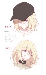 1girl absurdres bang_dream! bang_dream!_it&#039;s_mygo!!!!! baseball_cap black_hat blonde_hair chinese_commentary chinese_text closed_mouth collarbone commentary_request cropped_shoulders dog doloris_(bang_dream!) fluffy_white_puppy_expressions_(meme) grin hat highres looking_ahead looking_at_viewer medium_hair meeeeei meme misumi_uika multiple_views one_eye_in_shadow puppy purple_eyes serious simple_background simplified_chinese_text smile squiggle translation_request white_background white_dog