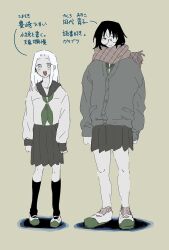 2girls arms_at_sides black_eyes black_hair black_sailor_collar black_skirt black_socks blush cardigan character_profile closed_mouth commentary_request full_body glasses green_neckerchief grey_cardigan height_difference highres kneehighs long_hair long_sleeves looking_at_viewer looking_to_the_side mole mole_on_cheek multiple_girls neckerchief open_mouth original pink_scarf pink_socks pleated_skirt round_eyewear sailor_collar scarf school_uniform serafuku shirt shoes short_hair side-by-side simple_background skirt smile socks standing translation_request umiseazzz uwabaki white_eyes white_hair white_shirt yellow_background