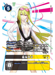 1girl artist_name black_gloves black_scarf black_shorts blonde_hair breasts card_(medium) character_name cleavage commentary_request copyright_name cowboy_shot digimon digimon_card_game digimon_story:_cyber_sleuth eyeshadow eyewear_on_head gloves kuremi_kyouko long_hair makeup nakano_haito official_art pink-tinted_eyewear red_eyeshadow scarf shirt short_shorts shorts solo sunglasses tinted_eyewear trading_card translation_request white_shirt yellow_eyes