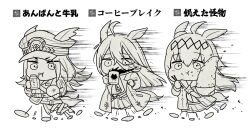 3girls :t afterimage ahoge animal_ears anpan belt bendy_straw blunt_ends bowl bread chopsticks coat commentary_request drinking_straw drinking_straw_in_mouth ear_ornament earrings ears_through_headwear eyes_visible_through_hair fenomeno_(umamusume) flipped_hair food food_on_face gameplay_mechanics glutton greyscale hair_over_one_eye hairband hat hat_ribbon holding holding_bowl holding_chopsticks holding_food holding_milk_carton horse_ears horse_girl horse_tail horseshoe_hat_ornament jewelry long_bangs long_hair long_sleeves manhattan_cafe_(umamusume) milk_carton miniskirt monochrome motion_lines multiple_girls neckerchief necktie oguri_cap_(umamusume) open_clothes open_coat peaked_cap pleated_skirt ribbon rice rice_bowl rice_on_face running sailor_collar shirin_(tsukimiyagura) single_earring skirt speed_lines tail umamusume