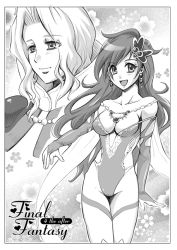 1990s_(style) 2girls breasts bridal_gauntlets copyright_name covered_erect_nipples elbow_gloves final_fantasy final_fantasy_iv final_fantasy_iv:_the_after_years gloves greyscale hair_ornament jewelry leotard monochrome multiple_girls open_mouth retro_artstyle revealing_clothes rosa_farrell rydia_(adult)_(ff4) rydia_(ff4) smile souchi thighs