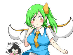 :&lt; :o absurdres alternate_eye_color animal_ears black_hair blood blood_from_mouth bloodshot_eyes bloody_tears blue_vest blush bow breast_envy breasts carrot_necklace clenched_teeth collared_shirt commentary_request daiyousei dot_nose fairy_wings green_hair hair_between_eyes hair_bow hand_on_own_cheek hand_on_own_face highres inaba_tewi jewelry kwisshy large_breasts looking_at_another looking_at_viewer necklace necktie pink_shirt rabbit_ears red_eyes shirt short_hair short_sleeves side_ponytail simple_background solo_focus sweat teeth touhou translation_request triangle_mouth veins vest white_background white_shirt wide-eyed wings yellow_bow yellow_eyes yellow_necktie