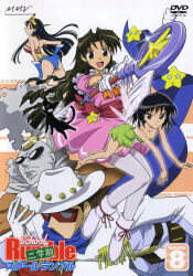 2000s_(style) 2boys 3girls :d absurdres adjusting_clothes adjusting_headwear alternate_breast_size alternate_hair_color alternate_hairstyle arms_at_sides artist_request ass backless_leotard bare_back bare_shoulders belt belt_buckle black_belt black_cat black_eyes black_hair blue_gloves blue_leotard blue_scarf bob_cut boots bow breasts buckle cardcaptor_sakura cat character_request collarbone copyright_name copyright_request cosplay cover covered_eyes cowboy cowboy_hat cowboy_western crescent crossover dc_comics dress dress_bow dvd_cover dvd_logo elbow_gloves expressionless eye_mask fairy fairy_wings floating_scarf flying foreshortening freckles frilled_dress frills fringe_trim from_behind full_body gloves green_dress hand_on_own_ass harima_kenji harry_mackenzie hat highres holding holding_scepter jacket kinomoto_sakura kinomoto_sakura_(cosplay) leaning_forward leotard logo long_hair looking_at_viewer looking_back magical_girl mask medium_breasts multicolored_leotard multiple_boys multiple_girls non-web_source official_art open_mouth orange_background orange_bow otsuka_mai own_hands_together pantyhose parted_bangs parted_lips pink_dress raised_eyebrows reaching reaching_towards_viewer red_eyes red_leotard red_mask retro_artstyle scarf scepter school_rumble short_dress short_hair shoulder_blades siblings sisters sleeveless small_breasts smile star_(symbol) strapless strapless_dress sunglasses superhero_costume swept_bangs tiara tinker_bell_(disney) tinker_bell_(disney)_(cosplay) topless_male tsukamoto_tenma tsukamoto_yakumo two-tone_leotard upper_body very_long_hair walt_disney&#039;s_peter_pan wavy_hair western white_background white_footwear white_gloves white_headwear white_jacket white_pantyhose white_wings wings wonder_woman wonder_woman_(cosplay) wonder_woman_(series)