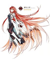 Rule 34 | 1girl, absurdly long hair, absurdres, alternate costume, black gloves, black pants, boots, coat, collar, dark persona, earrings, easel (dam0628), fate/grand order, fate (series), fujimaru ritsuka (female), full body, gloves, green coat, highres, jewelry, korean commentary, long hair, long sleeves, looking at viewer, multicolored coat, open mouth, orange hair, pants, simple background, solo, two-tone coat, very long hair, white background, white boots, white coat, yellow eyes