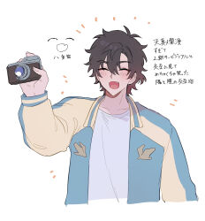 1boy :d black_hair blue_jacket blush camera cheng_xiaoshi closed_eyes doodle_inset facing_viewer fang hair_between_eyes highres holding holding_camera jacket justjust_monika long_sleeves male_focus multicolored_jacket open_clothes open_jacket open_mouth shiguang_dailiren shirt short_hair simple_background smile solo upper_body white_background white_shirt yellow_jacket
