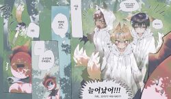 Rule 34 | 1girl, 1other, 2boys, animal ears, bad id, bad twitter id, black hair, blonde hair, blush, boots, brown hair, closed eyes, commentary, dante (limbus company), dark skin, e.g.o (project moon), flinch, fox ears, fox tail, grass, hair between eyes, highres, inactive account, jacket, korean commentary, korean text, limbus company, looking at another, male focus, maratang, multiple boys, object head, orange eyes, outdoors, outis (project moon), project moon, raincoat, red jacket, shirt, short hair, sinclair (project moon), speech bubble, sunshower (e.g.o), surprised, sweatdrop, tail, thought bubble, yellow eyes, yi sang (project moon)