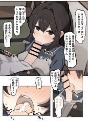 1boy 1girl bar_censor black_eyes black_hair censored commentary_request cum cum_in_mouth fellatio hetero incest licking licking_penis long_hair mother_and_son nawakena open_mouth oral original penis speech_bubble tongue tongue_out translation_request