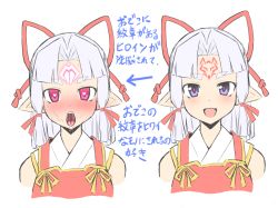 1girl :d after_fellatio alternate_eye_color animal_ears arrow_(symbol) bare_shoulders before_and_after blunt_bangs blush commentary_request corruption cropped_torso drooling facial_mark fake_animal_ears fang forehead_mark fox_ears grey_hair hair_ribbon heart heart-shaped_pupils looking_at_viewer medium_hair nontraditional_miko nose_blush open_mouth original otoo_(izanagi) parted_bangs pink_eyes pointy_ears purple_eyes red_ribbon ribbon saliva short_eyebrows sidelocks simple_background sketch smile solo stray_pubic_hair symbol-shaped_pupils teeth thick_eyebrows to-gnaniwa translation_request upper_body upper_teeth_only white_background yellow_ribbon