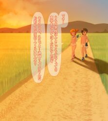 1boy 1girl blush brown_hair casual_nudity censored cleft_of_venus collarbone commission completely_nude flat_chest full_body grass highres holding holding_unworn_clothes horizon japanese_text loli mahorama18 mosaic_censoring mountainous_horizon naked_footwear navel net nipples nude open_mouth original outdoors penis pussy shadow shoes short_hair shota side_ponytail sky tan tanline tomboy translation_request unworn_clothes walking wavy_mouth